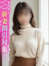 環奈◇カンナ