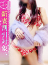 明日香◇あすか