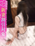 明日香◇あすか