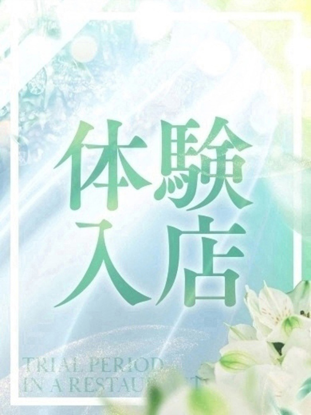 （高松 デリヘル）