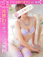 瑠美◇るみ（人妻吐息）