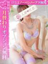 瑠美◇るみ
