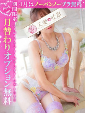 瑠美◇るみ（人妻吐息）