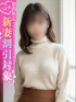 環奈◇カンナ