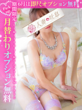瑠美◇るみ（人妻吐息）