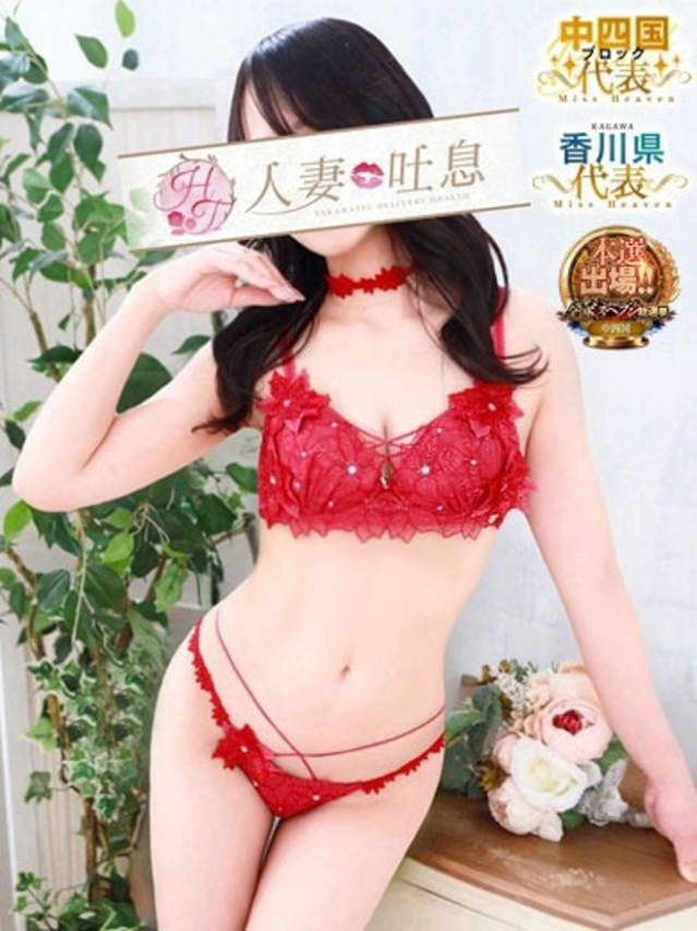 蘭◇らん