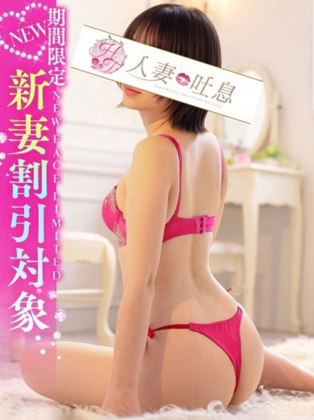 真央◇まお