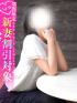 彩乃◇あやの