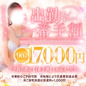 人妻吐息
