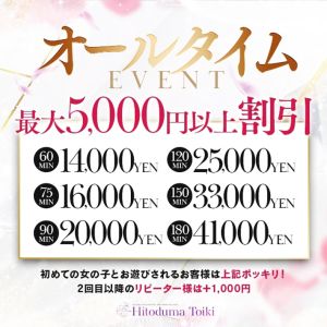 人妻吐息