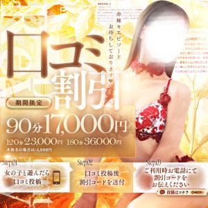 人妻吐息