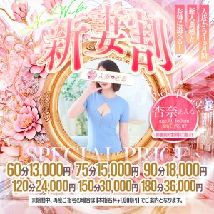 人妻吐息