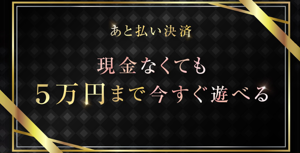 とまり木～僕だけの場所～（徳島市デリヘル）