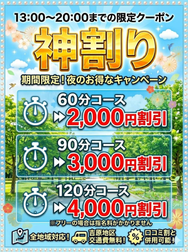 ✧驚異の神割り✧(TOP PLACE)