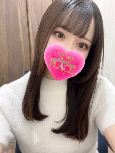 さら✧欲しくなる距離間✧（TOP PLACE）