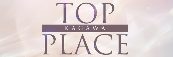 TOP PLACE