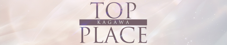 TOP PLACE（善通寺 デリヘル）