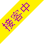 接客中