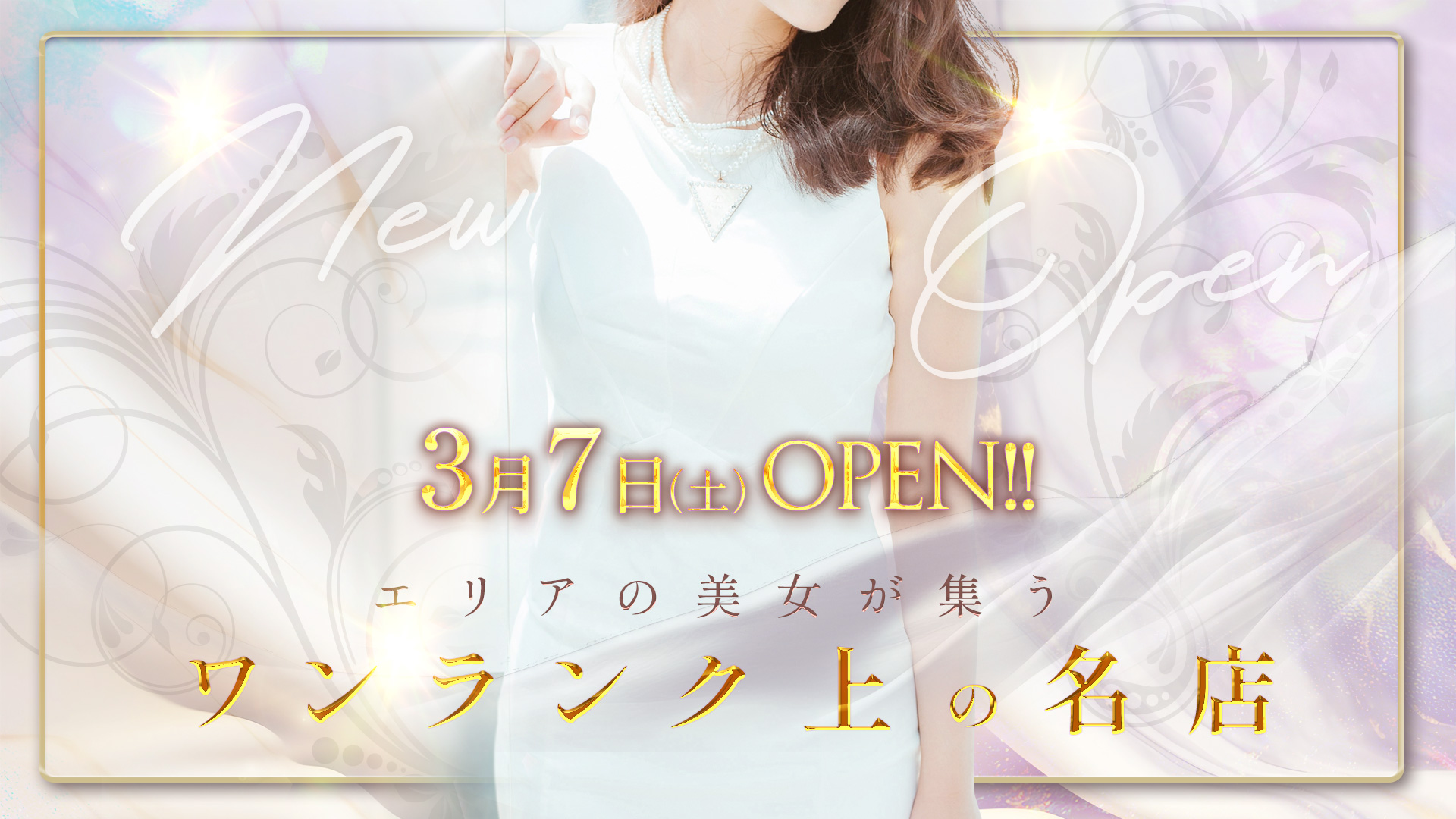 TOP PLACE（善通寺デリヘル）