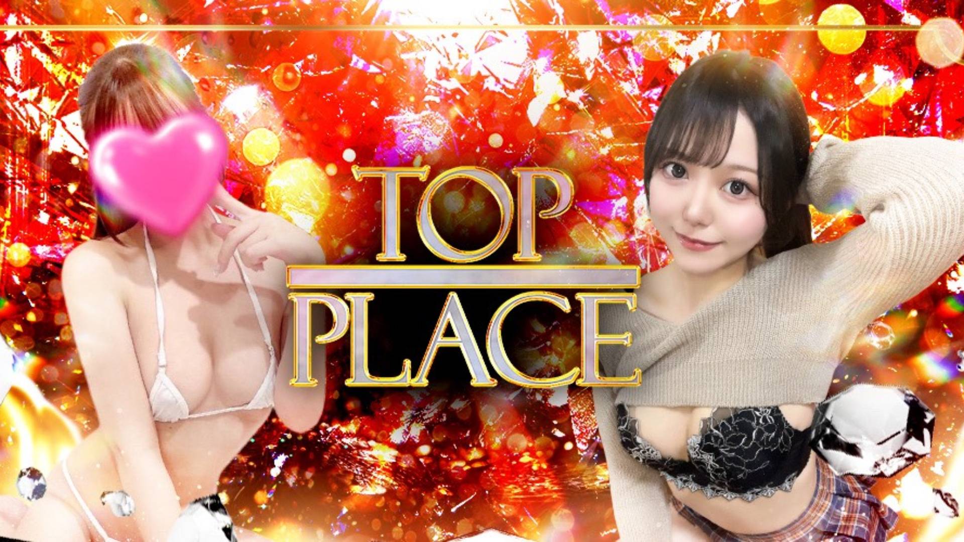 TOP PLACE（善通寺デリヘル）