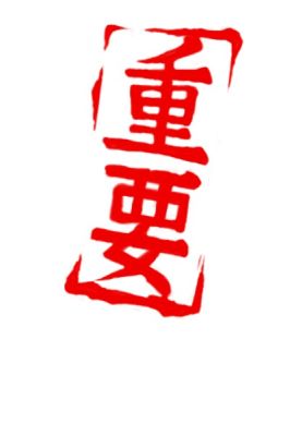 善通寺No.1 TOP PLACE ～トッププレイス～