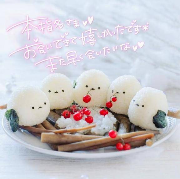 8.31、11.30にご自宅でお誘いくださったリピさんへ ????