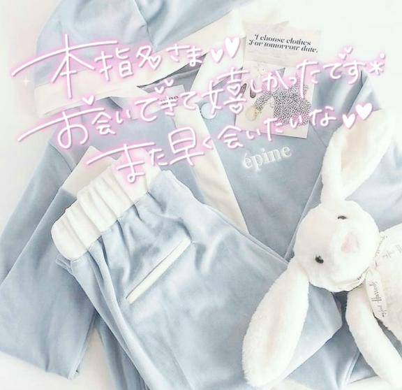 9/9、10/2にベルでお誘いくださったリピさんへ????