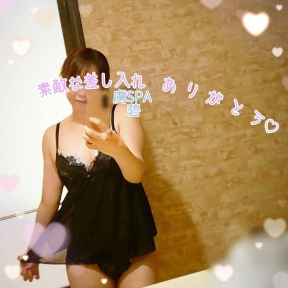 ?出勤2日目?