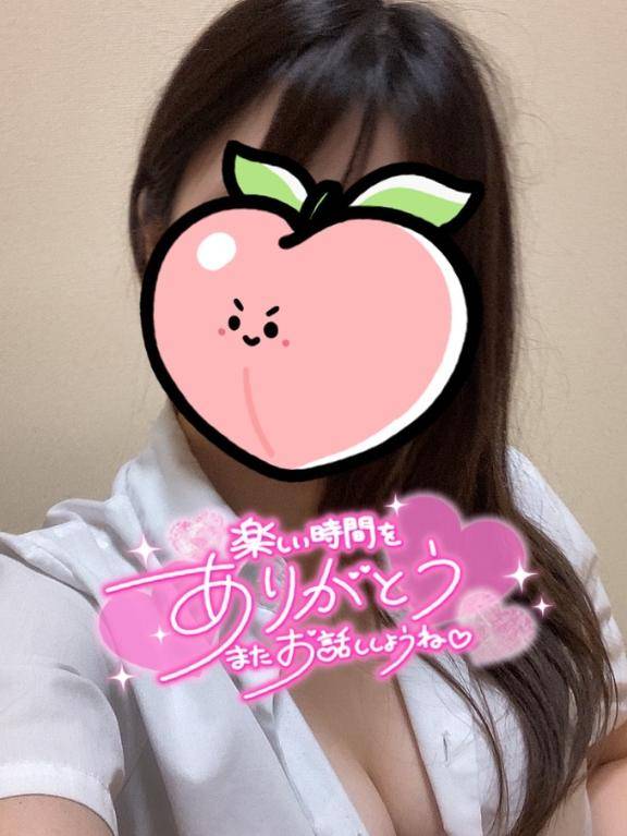 お礼?ビジホのお兄様?
