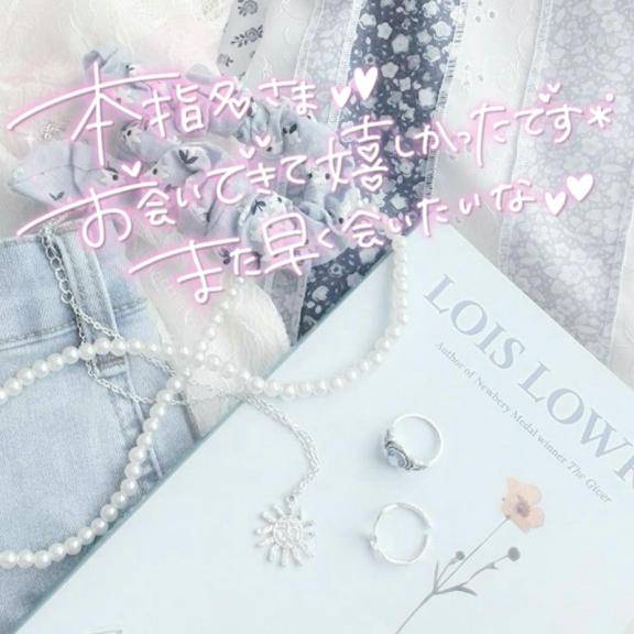 10/5、11/21にキャッスルでお誘いくださったリピさんへ ????