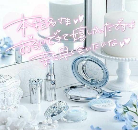 10/21、11/23にキャッスルでお誘いくださったリピさんへ????