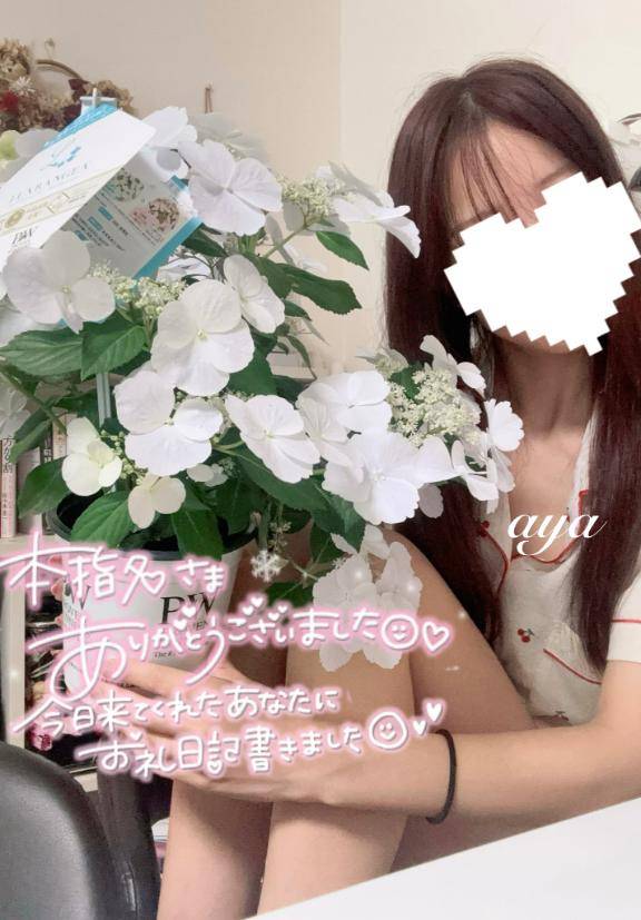 都のリピさんへ?