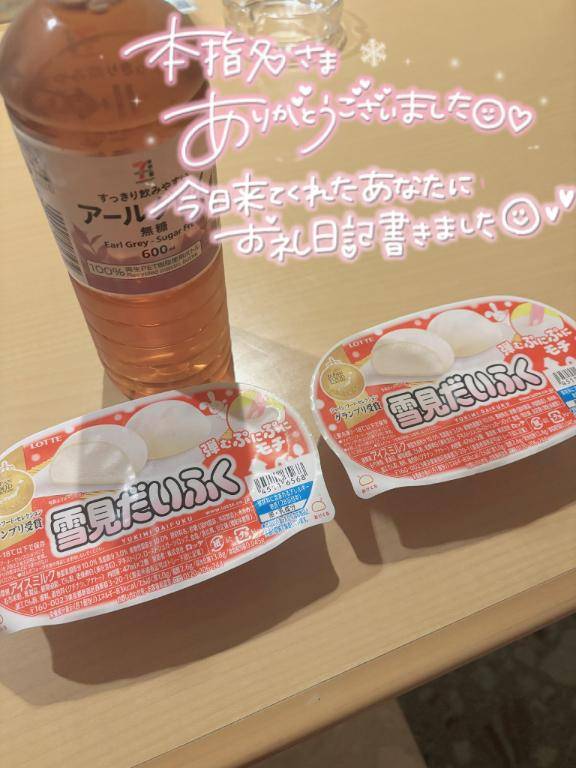 港のリピさんへ?