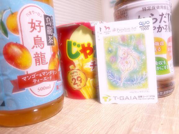 山水 307号室のお客様??