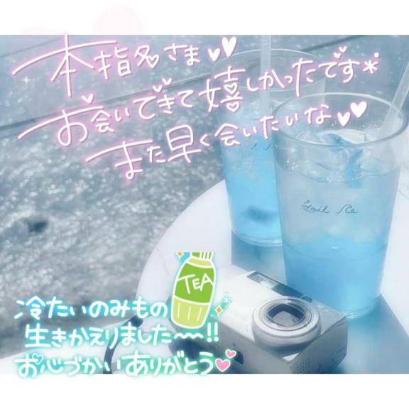 11/9、3/2、3/9に港でお誘いくださったリピさんへ????