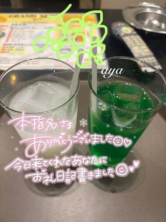 都のリピーターさんへ?