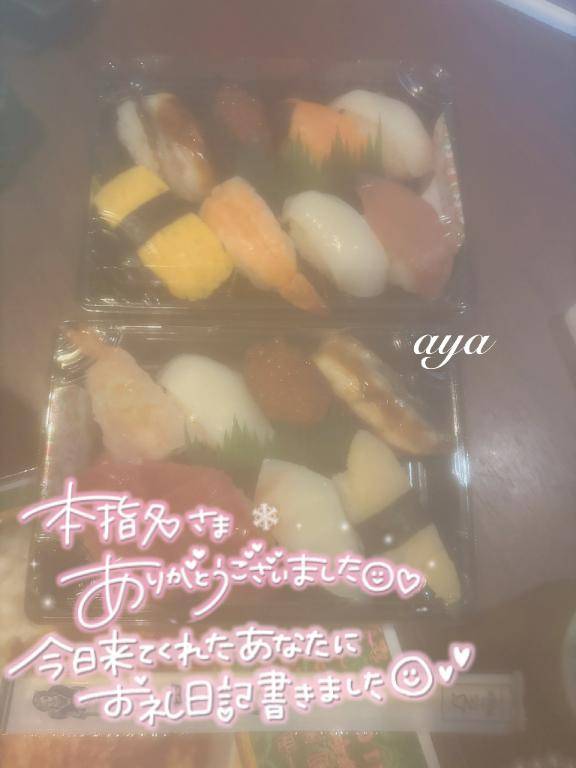リバティのリピーターさんへ?
