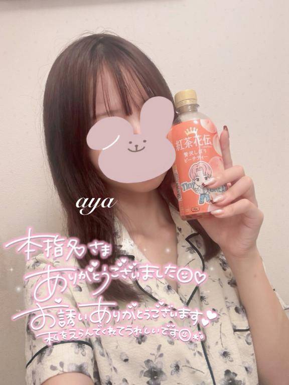 キャッスルのリピーターさんへ?