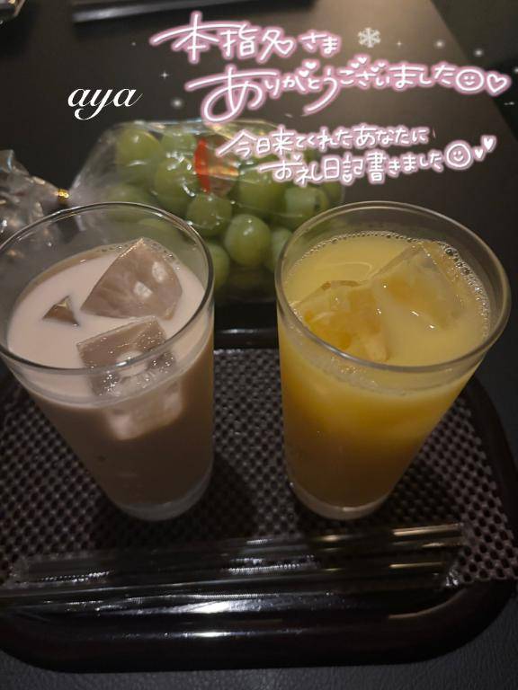 リバティのリピさんへ?