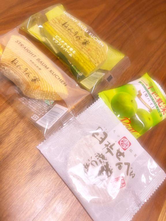 都 303号室のお客様??