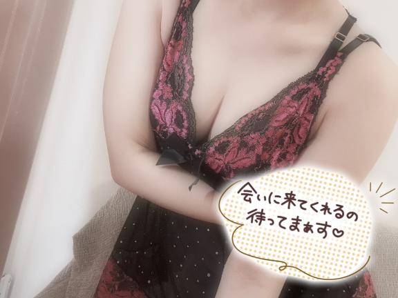 出勤したよ?