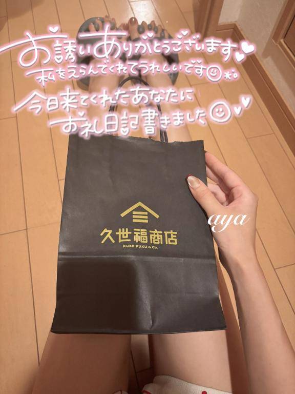 ファインシルビアのお兄さんへ?