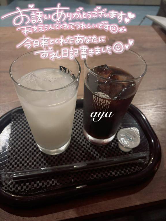 リバティのお兄さんへ?