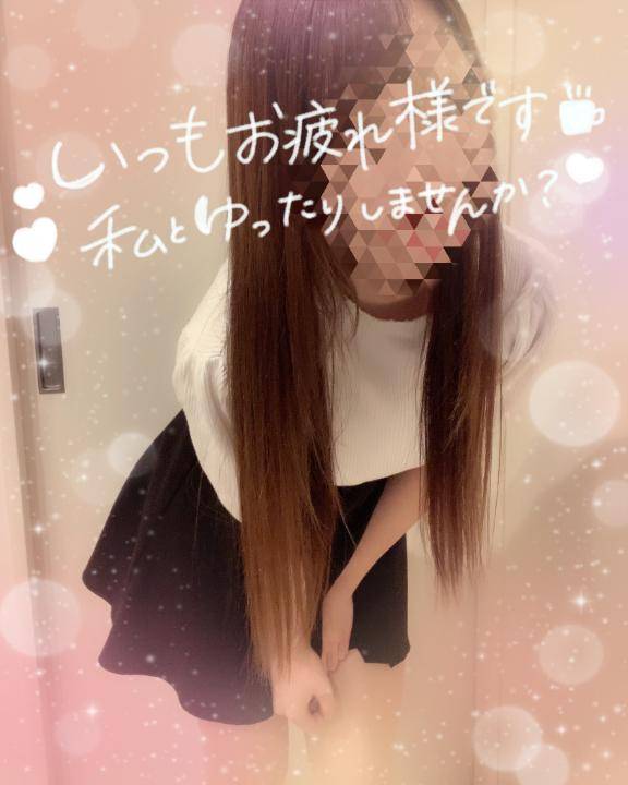 お会い出来るの楽しみにしてます?