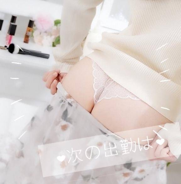 ?次回?