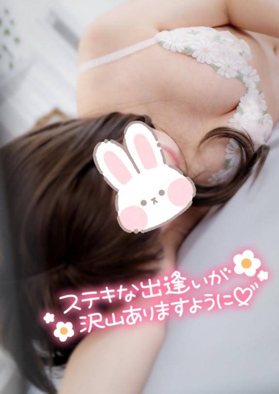 次回?