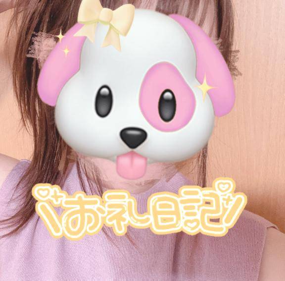 山水に呼んでくれたお兄さんへ?