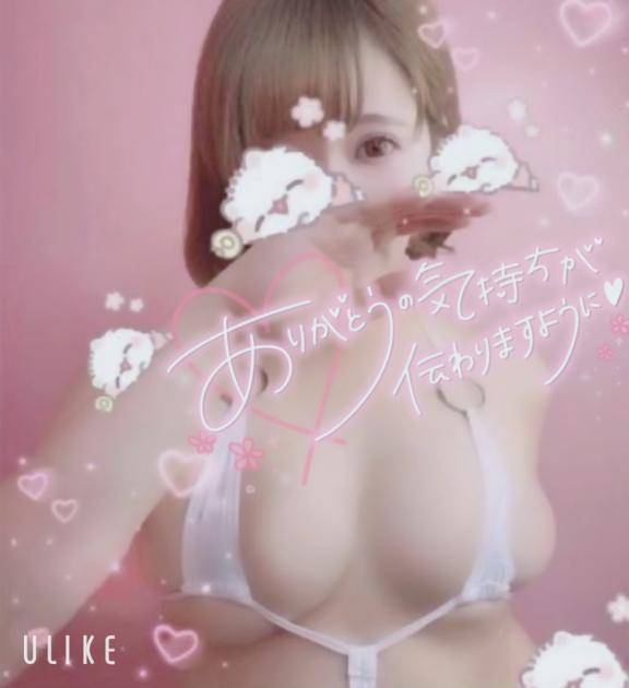 7/7ベル??　?様???