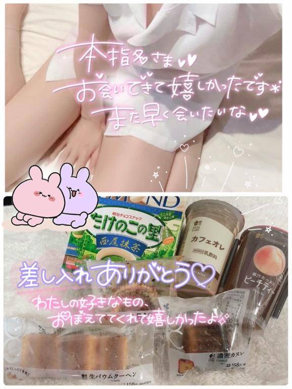 12/14、5/27に都でお誘いくださったリピさんへ????