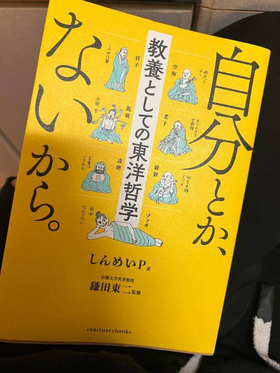 ??〇み〇み??